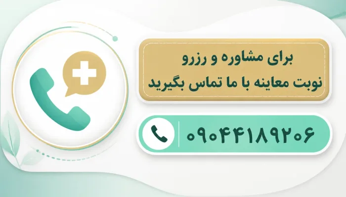 علائم هشدار بعد از کولپوسکوپی؛ چه زمانی باید مراجعه کنید — علائم هشدار پس از کولپوسکوپی که نیاز به تماس با پزشک دارند